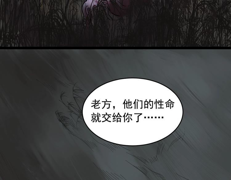 第23话 正面接触！92