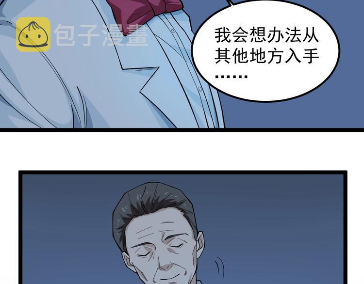 第8话 反向预判！13
