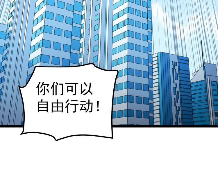 第12话 难度升级59
