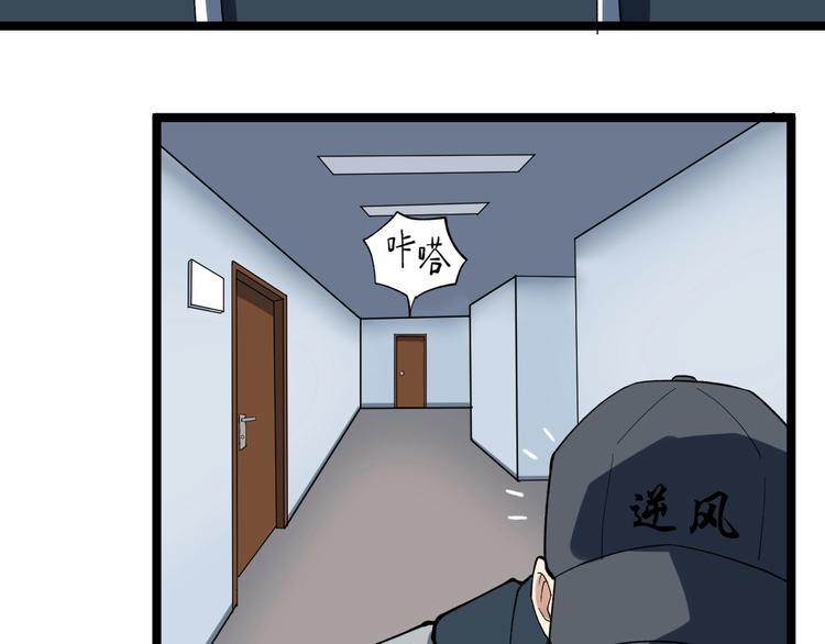 第13话 团灭之计25