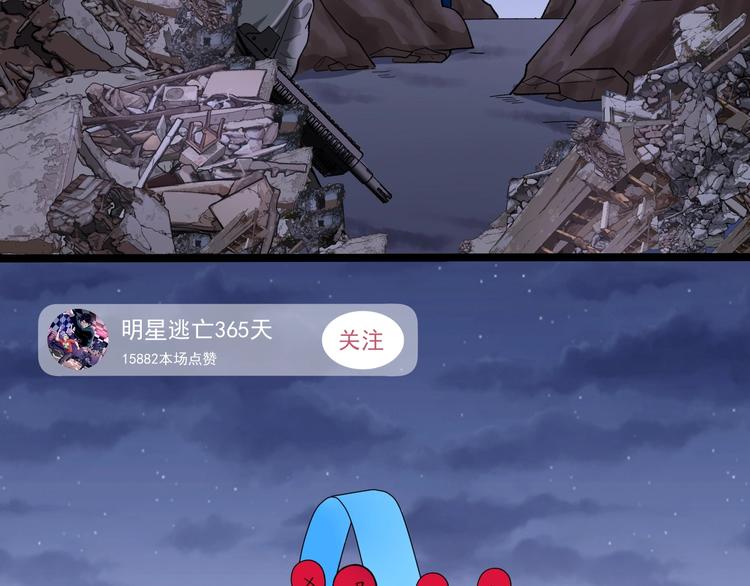 第17话 被发现了！80