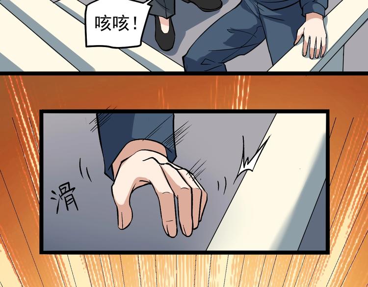 第4话 僞装者65