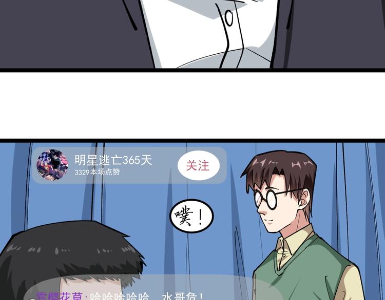 第3话 追缉组74
