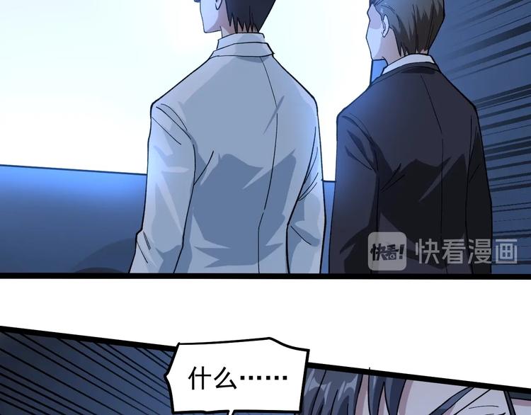 第6话 这瓜保熟吗？27