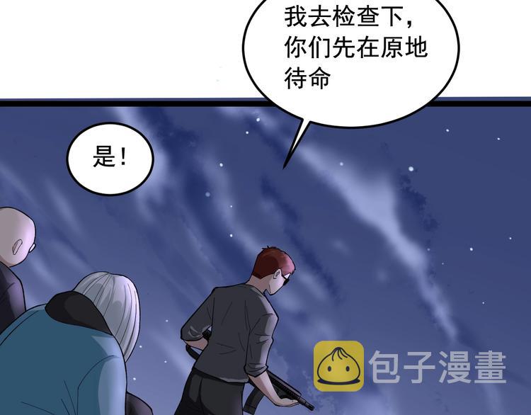 第18话 虚晃一枪！39