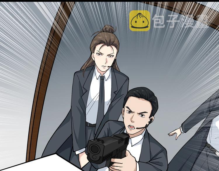 第10话 虚实难测！13