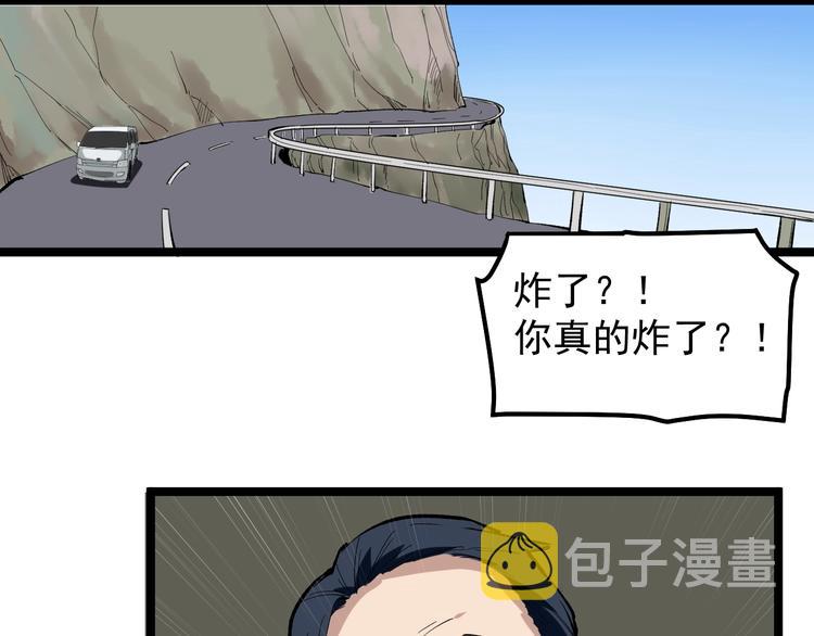第14话 唯一生还92