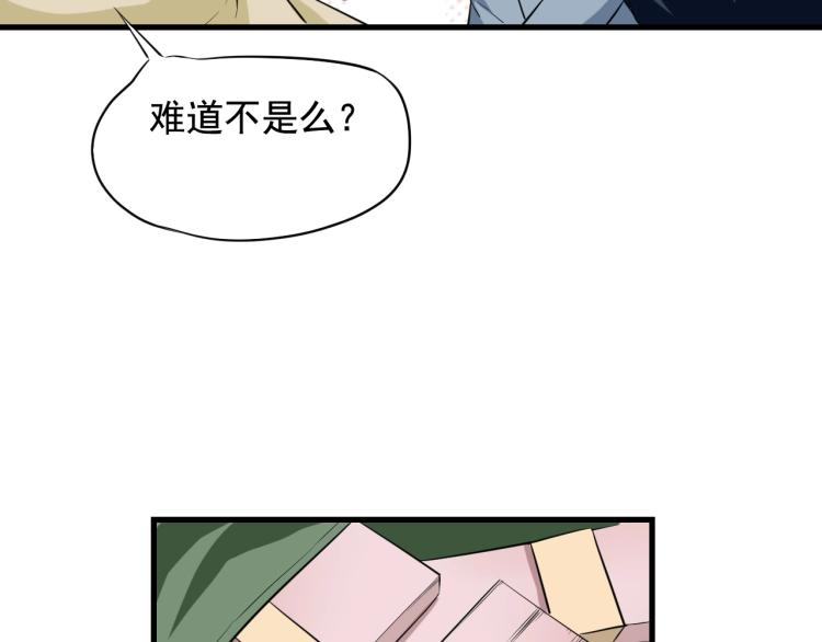 第30话 江亚楠叛逃97