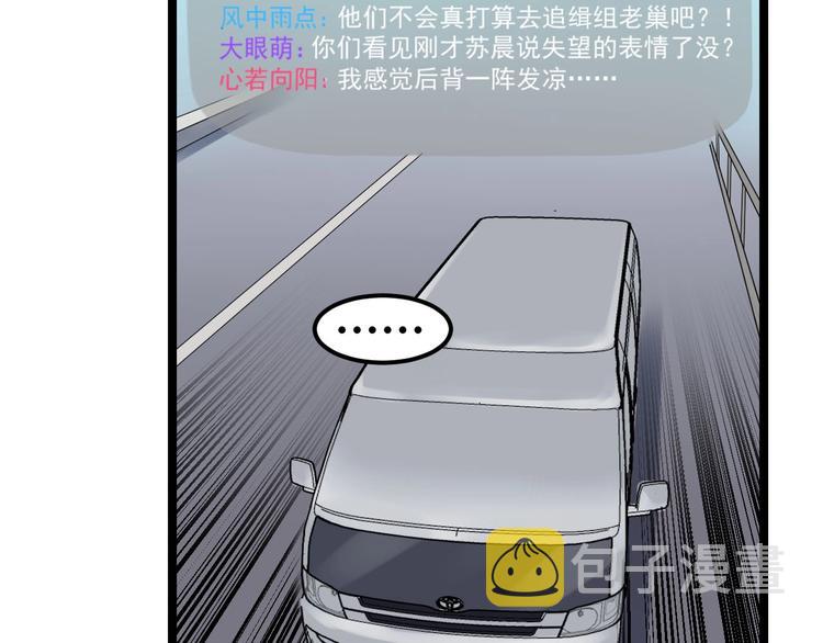 第12话 难度升级22