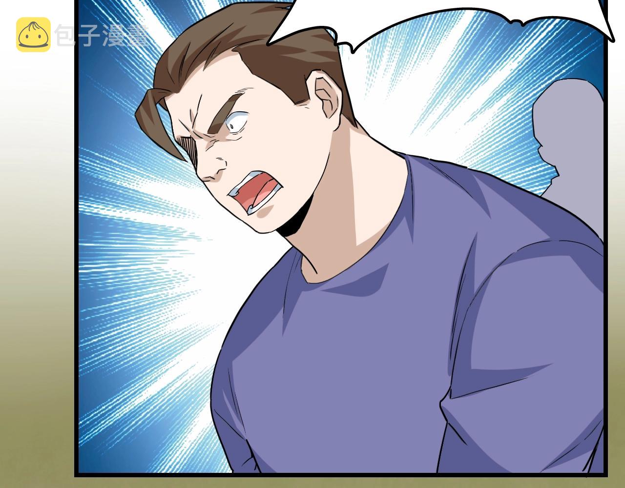 第44话 陷阱！80