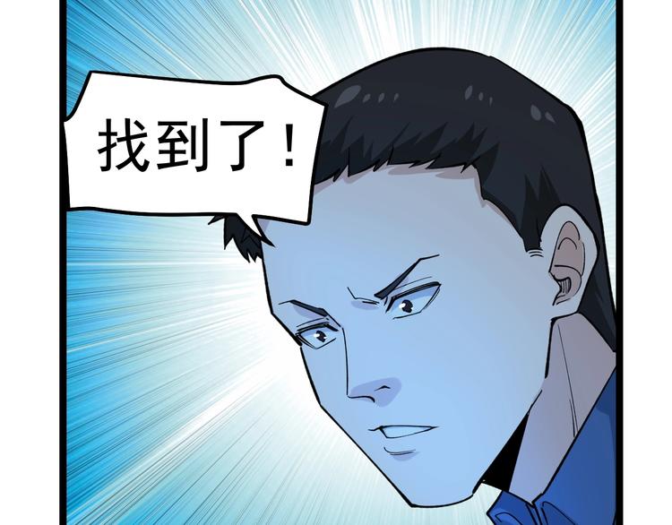 第7话 全员黑化115