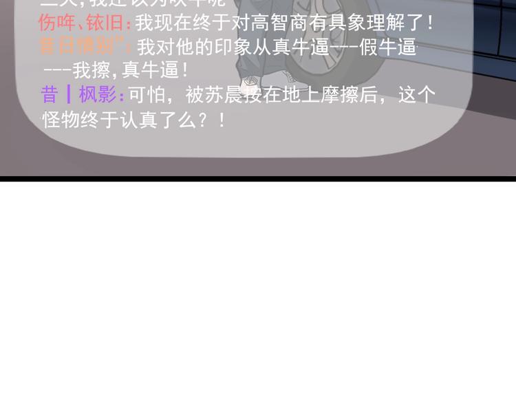 第27话 天罗地网63