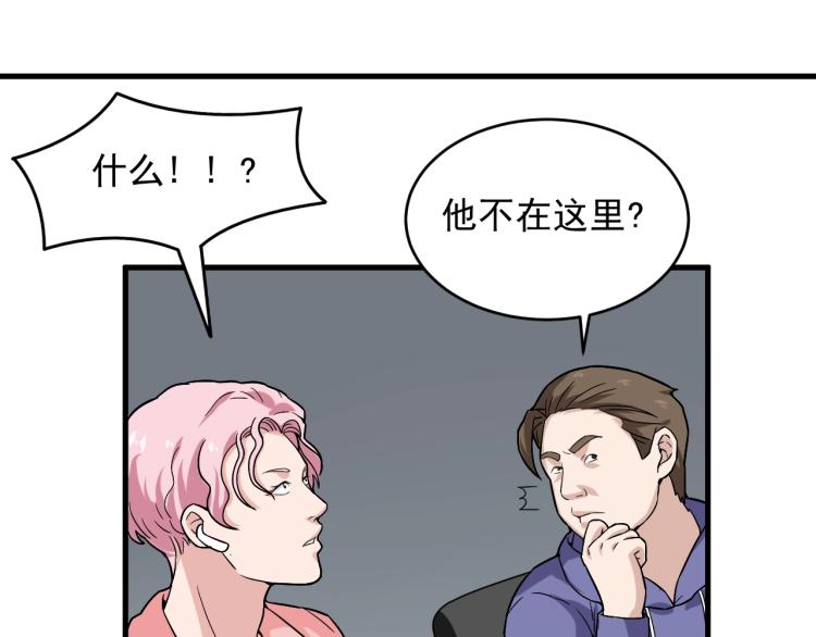 第29话 得手！58