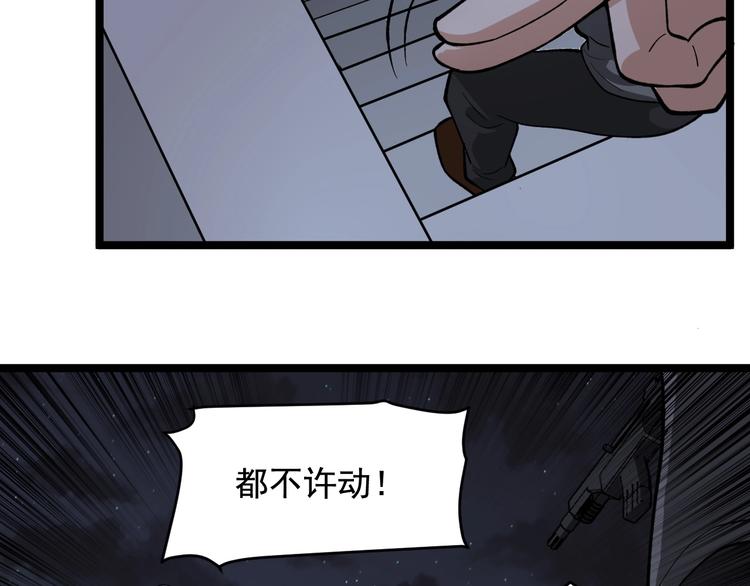 第25话 生死棋局！26