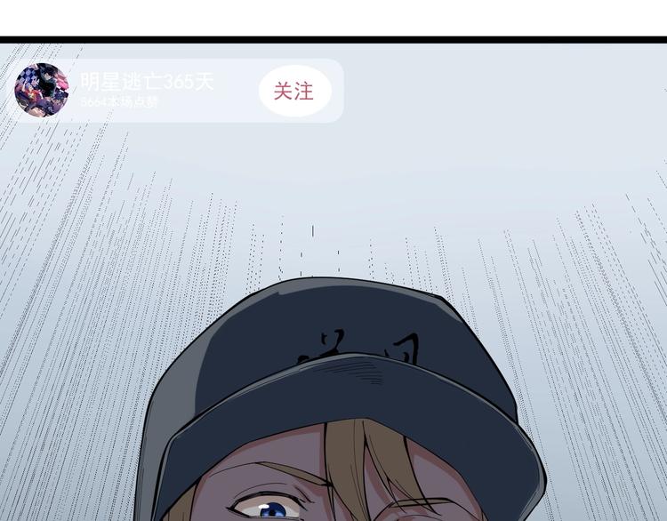 第13话 团灭之计40
