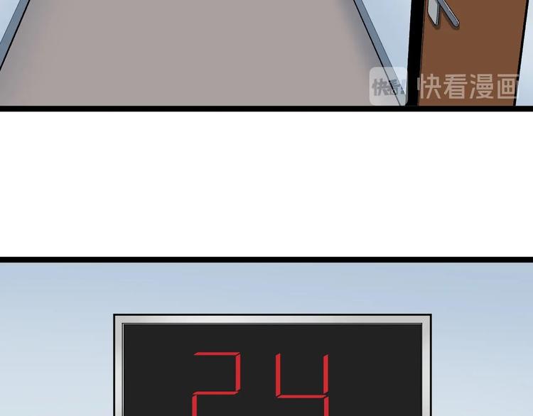 第13话 团灭之计7