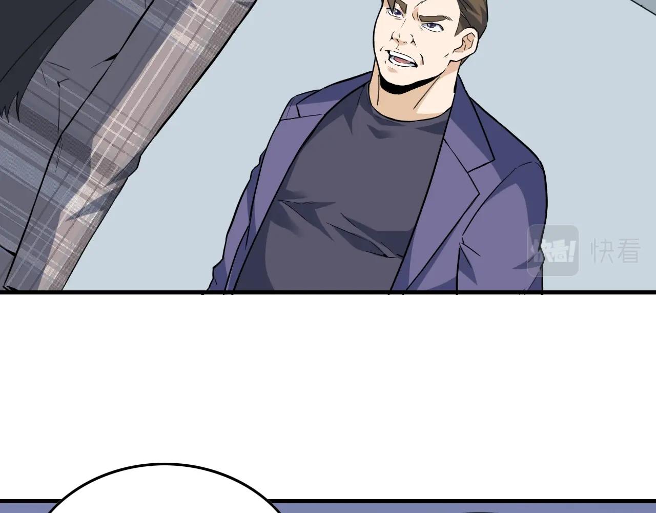 第49话 卧底的身份78