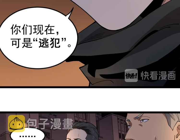 第6话 这瓜保熟吗？60