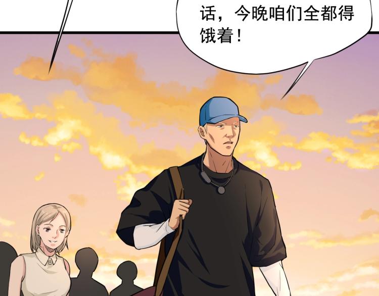 第30话 江亚楠叛逃88