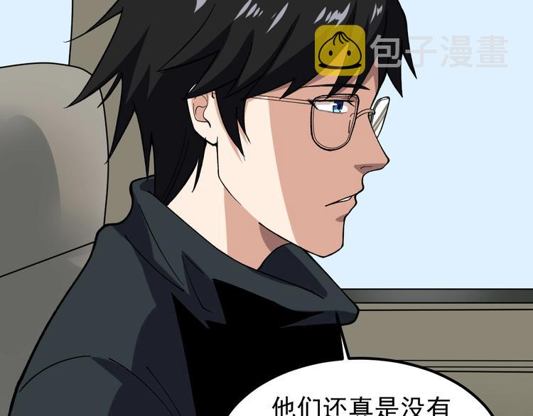 第12话 难度升级20