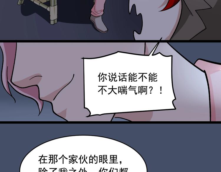 第23话 正面接触！43