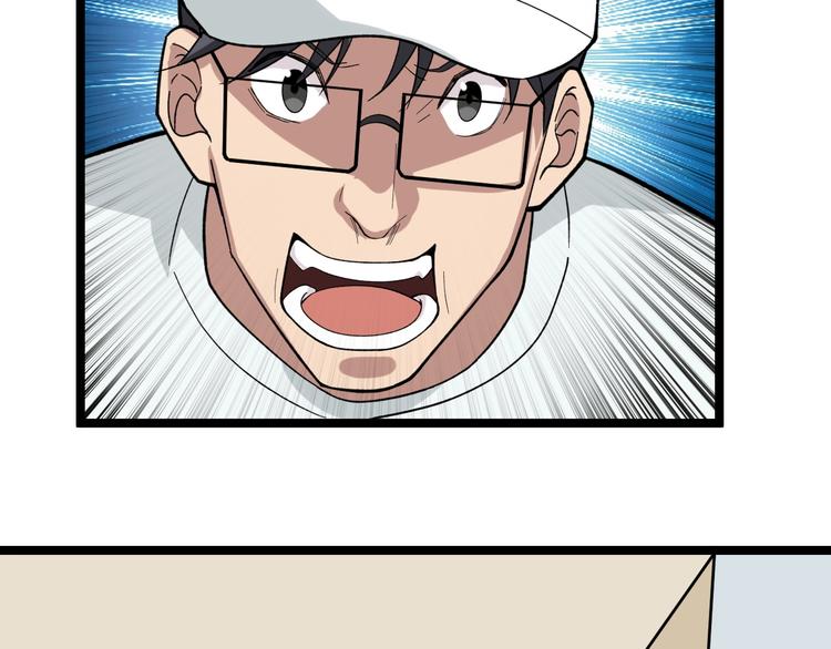 第27话 天罗地网91