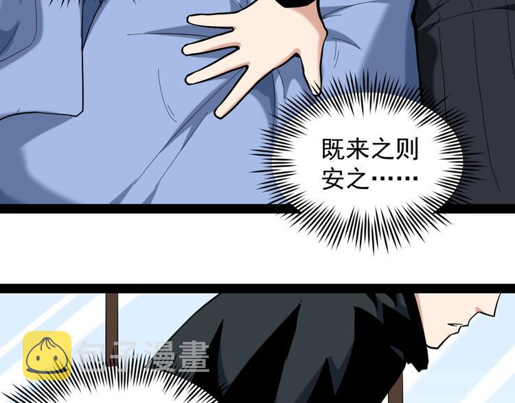 第1话 明星逃亡真人秀116