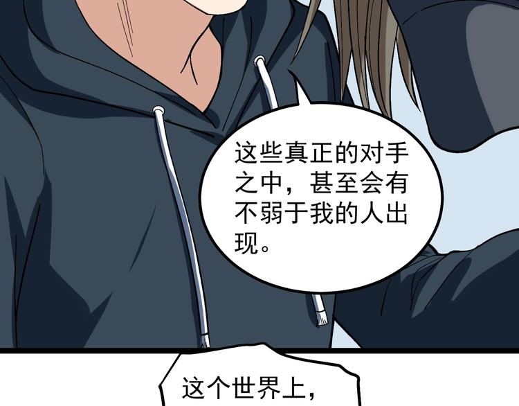 第14话 唯一生还100