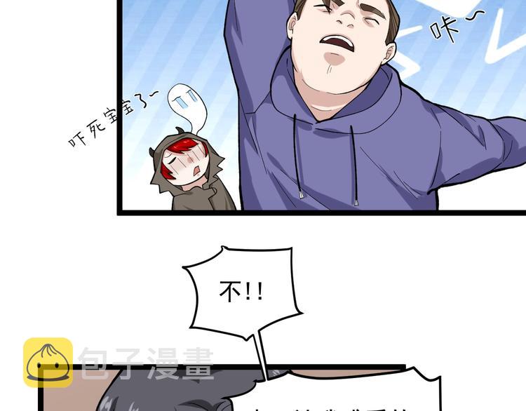 第26话 蜕变23