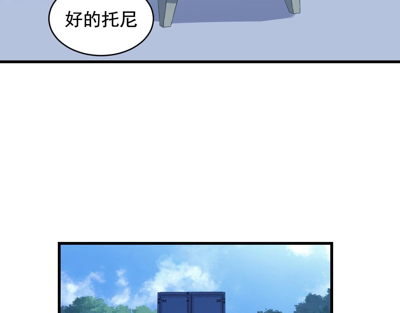 第45话 决心！63