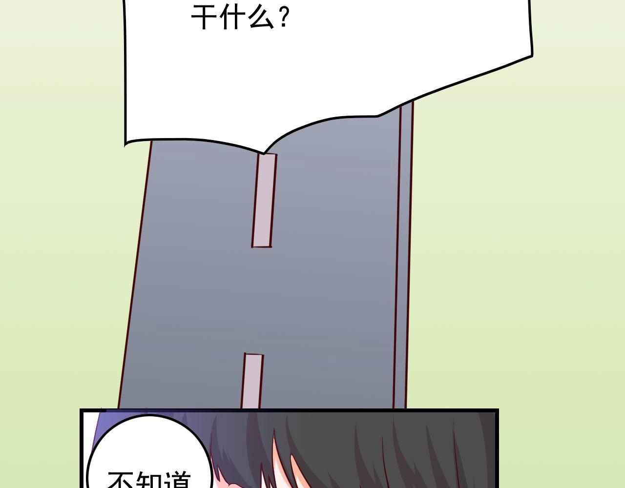第47话 问答！51