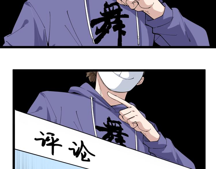 第11话 假亦真时真亦假41