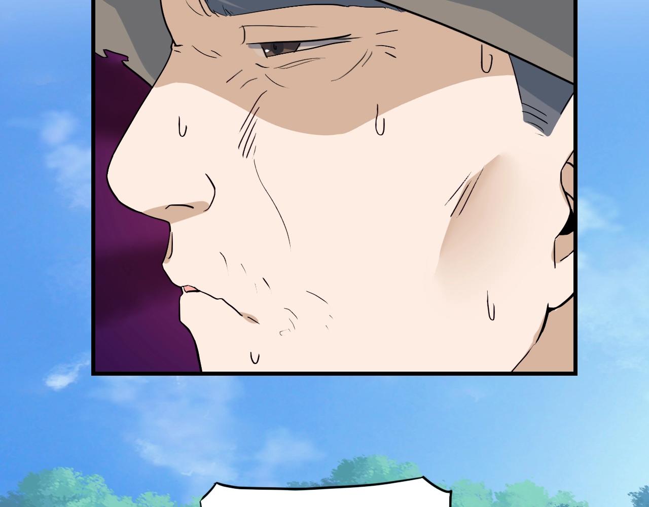第44话 陷阱！16