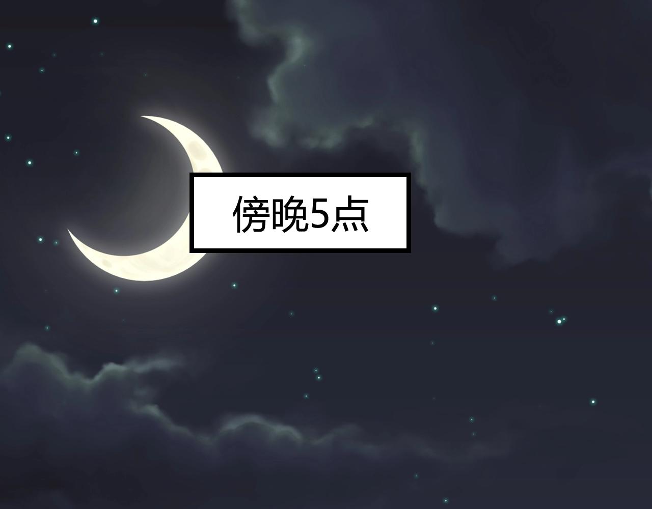 第49话 卧底的身份39