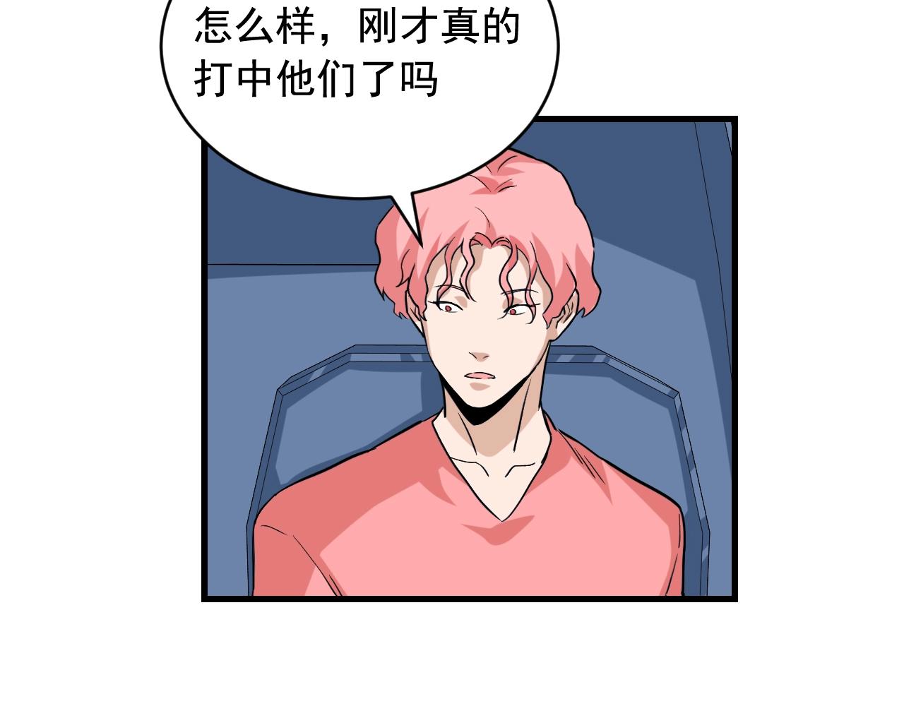 第45话 决心！65