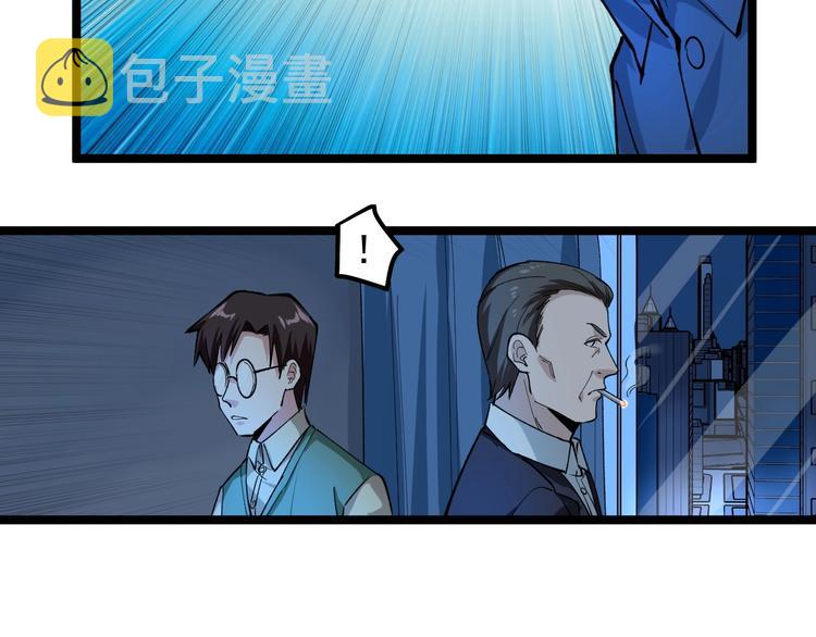 第7话 全员黑化116