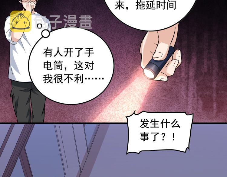 第34话 因爲她喜欢我10