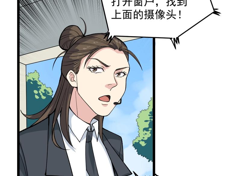 第11话 假亦真时真亦假62