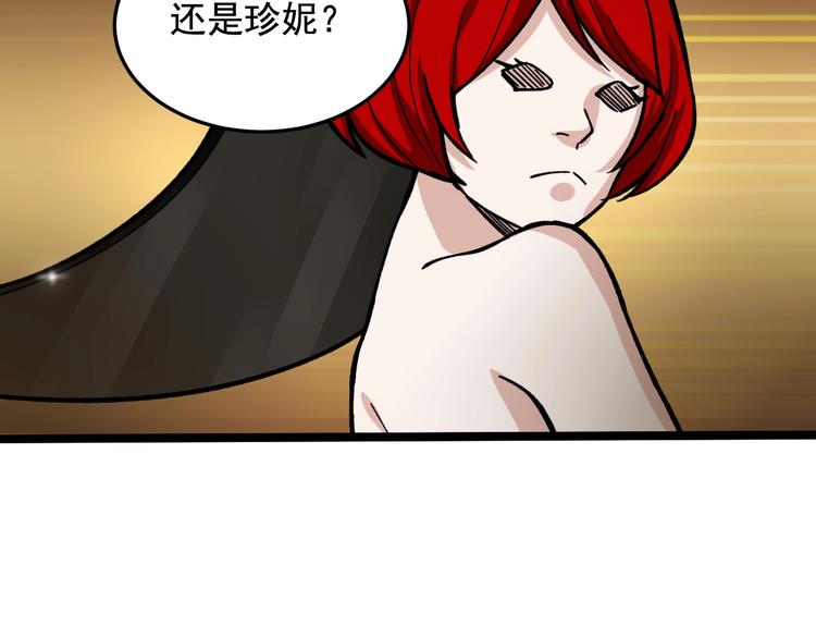 第20话 谎言翻译机67