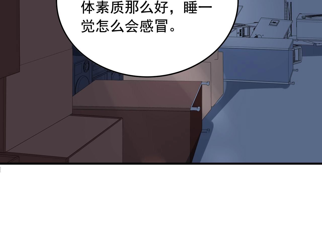 第37话 快逃！18