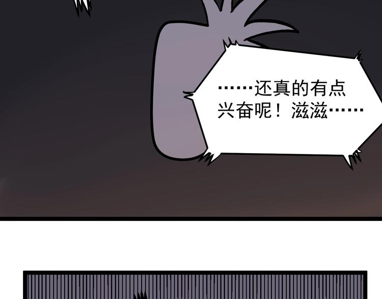 第5话 嘲讽拉满！22