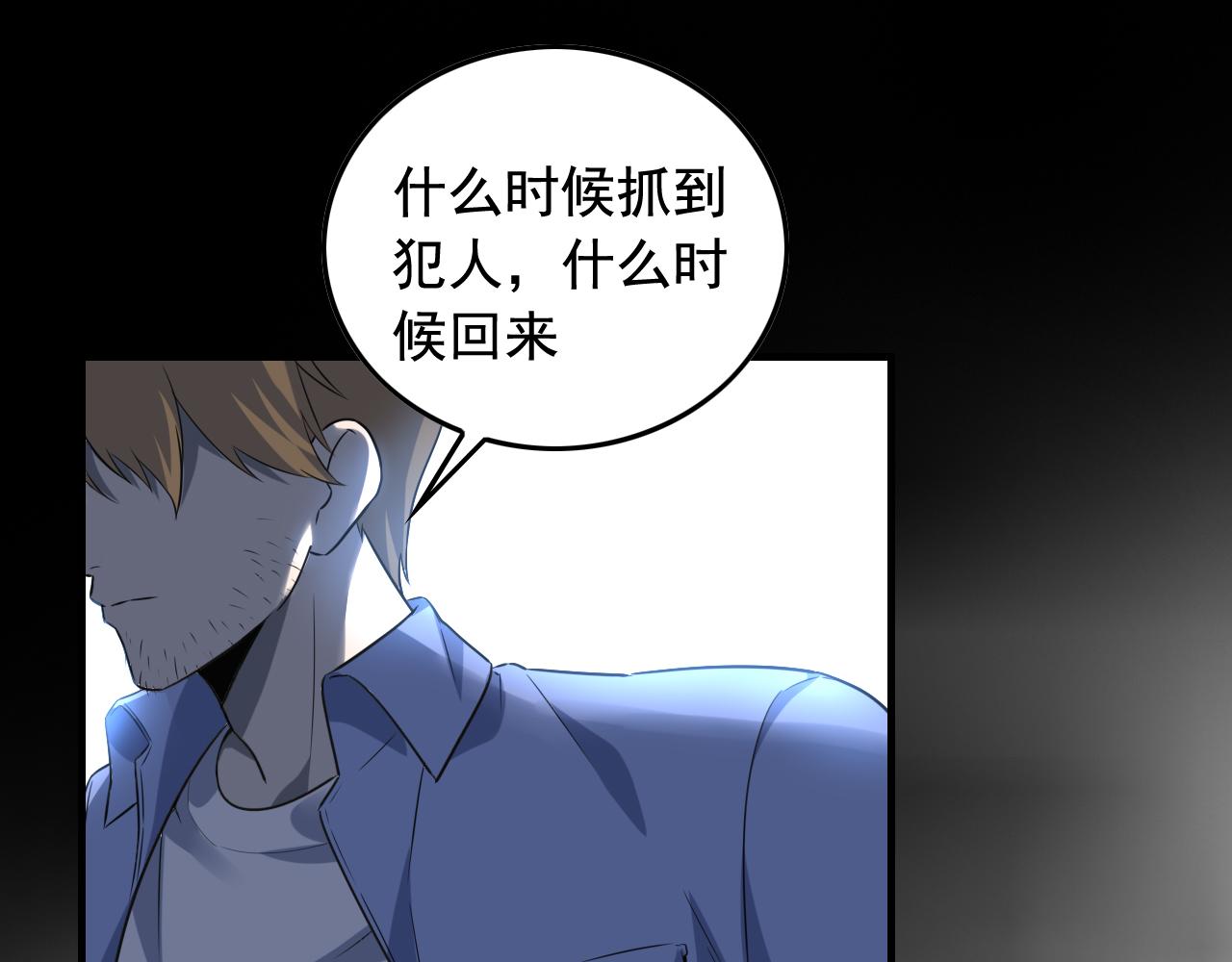 第43话 天衣无缝！5