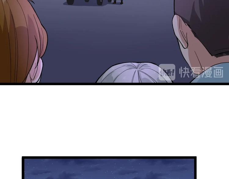 第18话 虚晃一枪！70