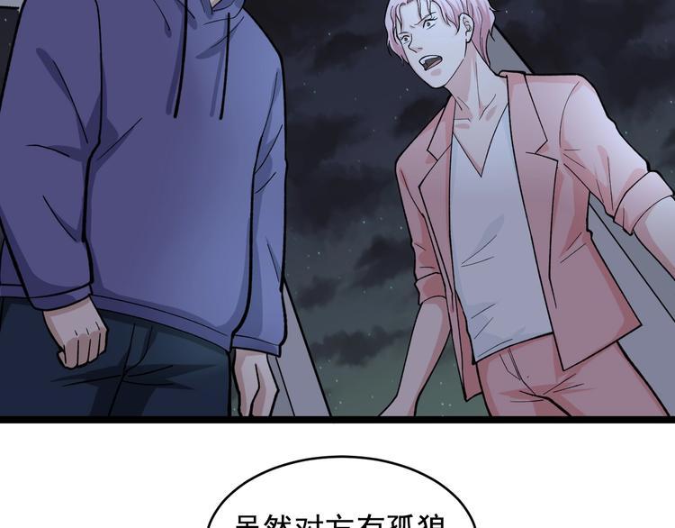 第26话 蜕变65