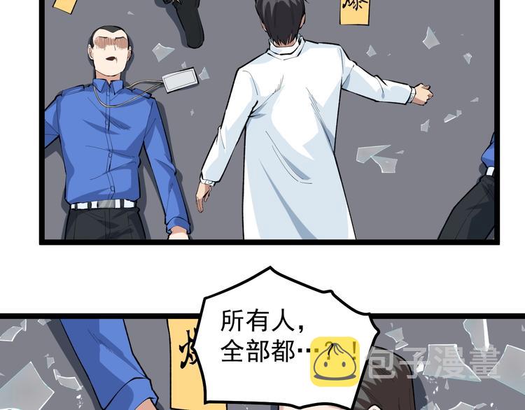 第14话 唯一生还40