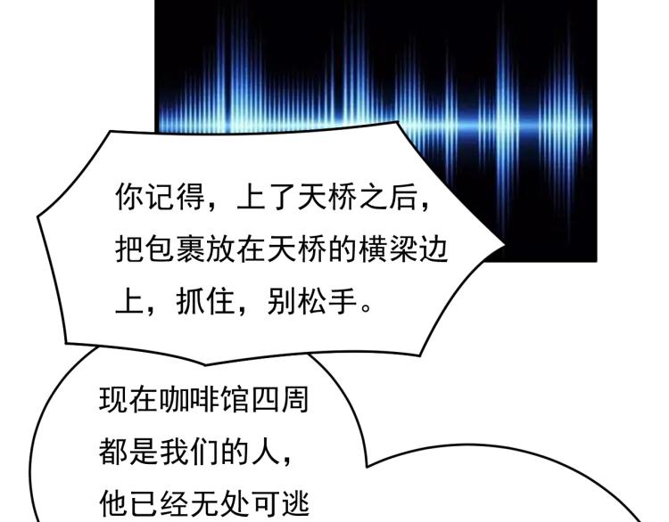 第29话 得手！39