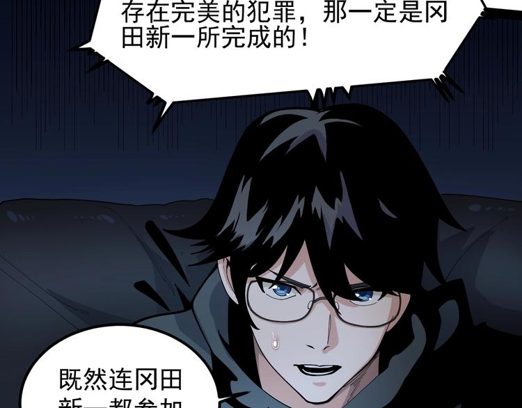 第1话 明星逃亡真人秀56
