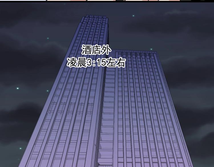 第35话 遇上撒币啦38