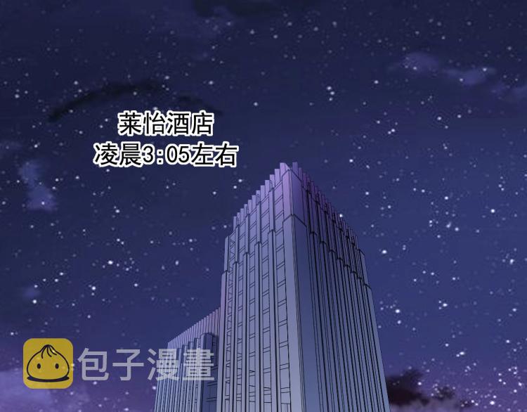第35话 遇上撒币啦4
