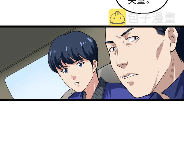 第12话 难度升级18